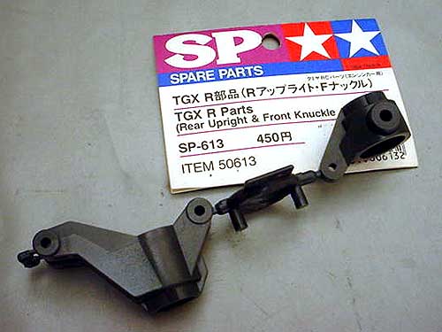 TGX R Parts (R Upright &F K Arm)